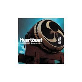 Kodo Heartbeat KODO-25th Anniversary Bedienungsanleitung